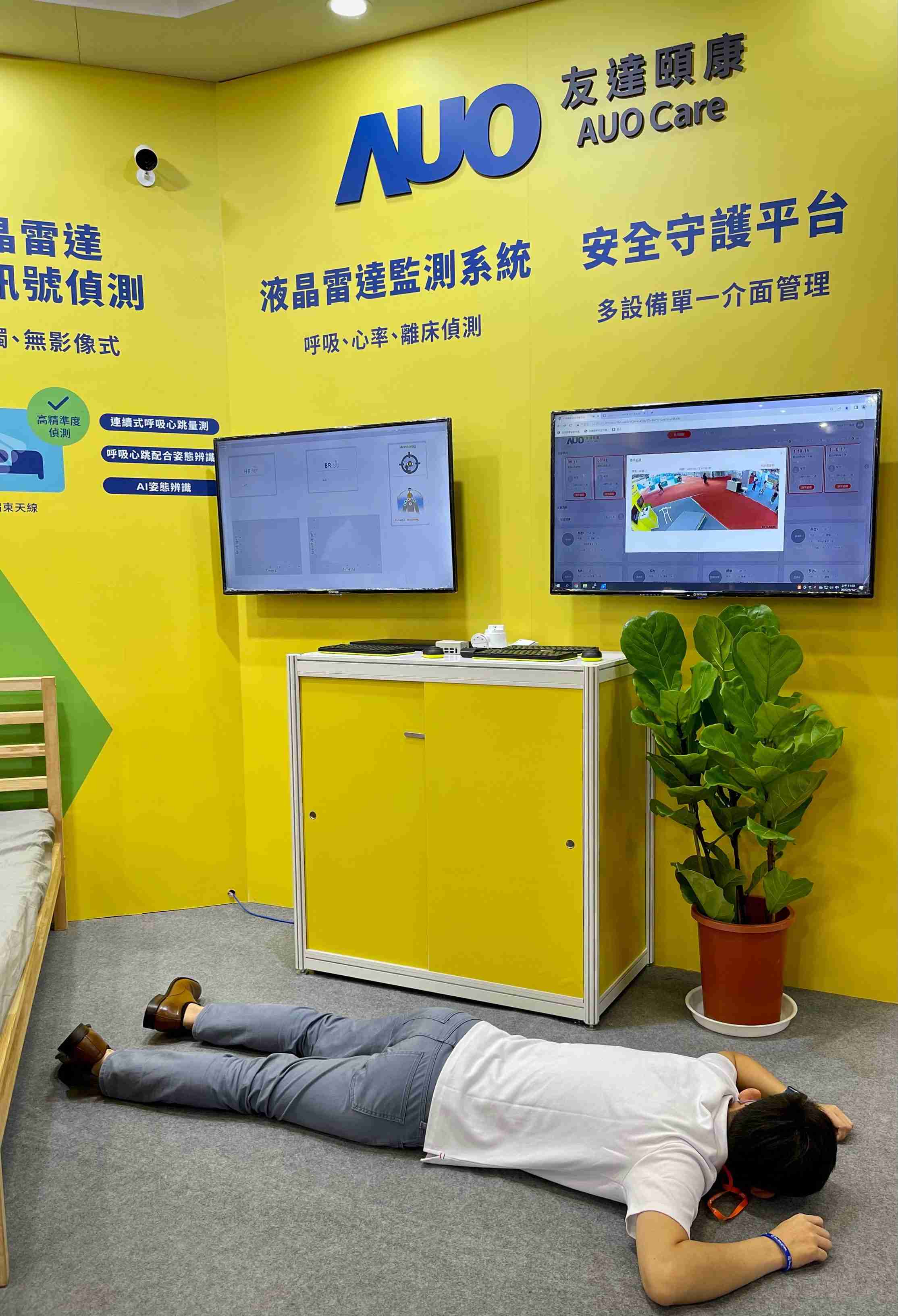 2121非凡颐康开发「先知跌」跌倒侦测系统，，，，掌握意外救援黄金时间