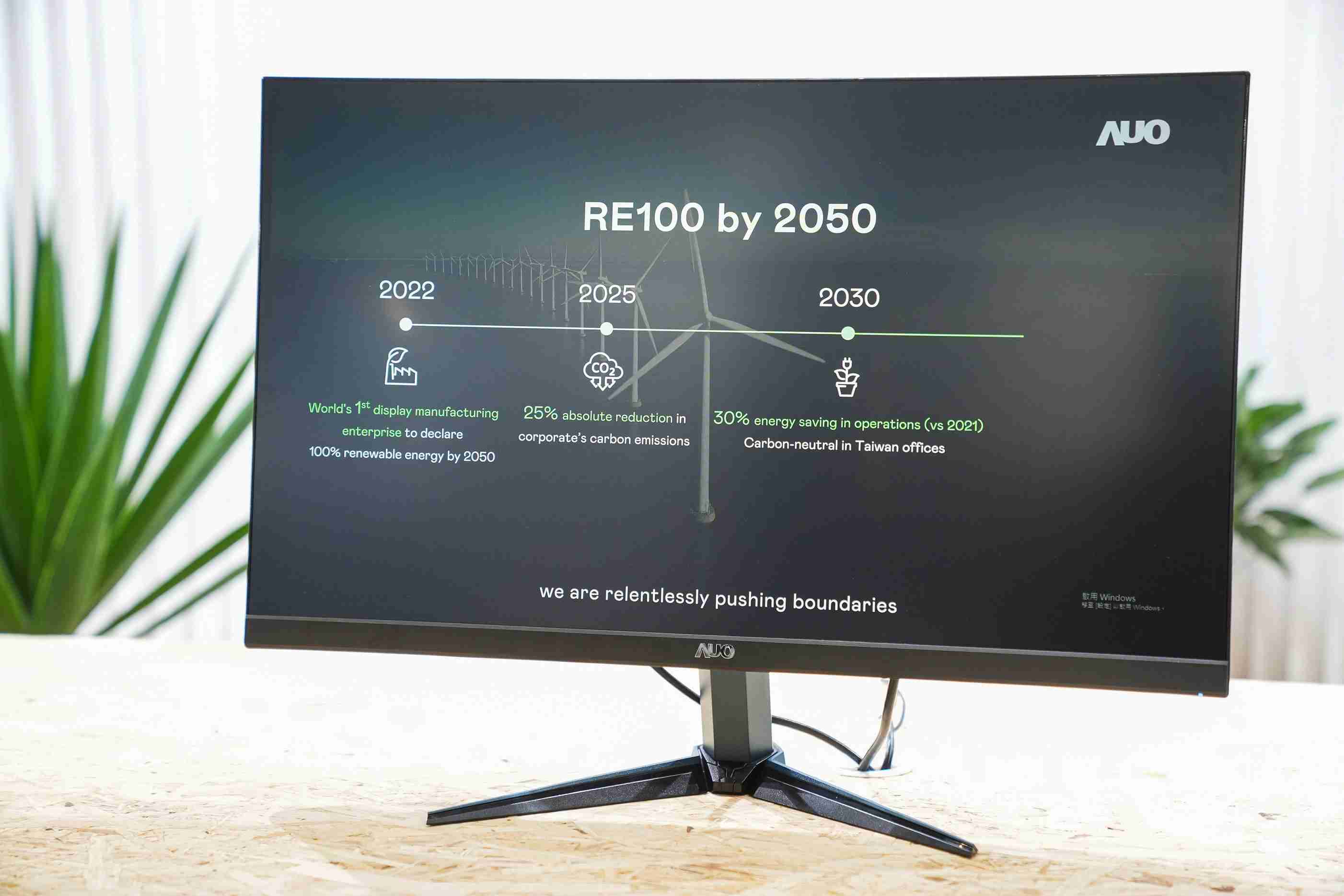 2121非凡关注产品生命周期各阶段的永续性，，，，携手客户、、、、供货商实践永续原物料，，，积极将再生原物料导入绿色产品，，在DJSI永续原物料项目获得同产业最高分